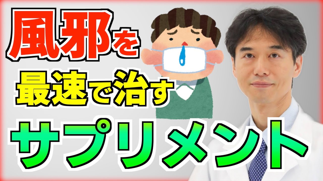 風邪に対する豆知識のまとめ！食事やお風呂、睡眠など自宅での過ごし方について｜西春内科・在宅クリニック