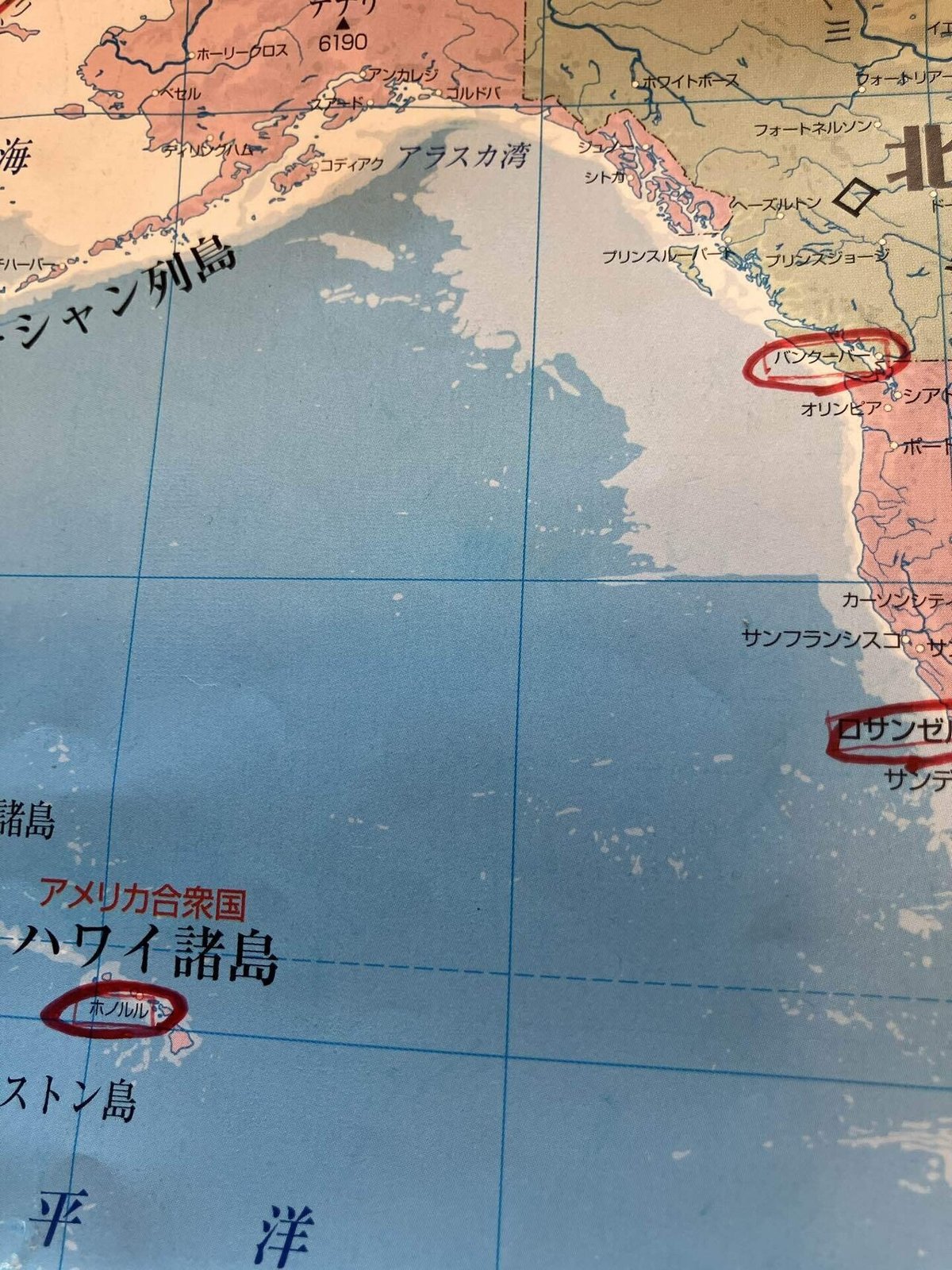 過去山行記より 創立30周年記念 ハワイの山ハイキングみろく山の会：横浜にある山岳会 登山サークル