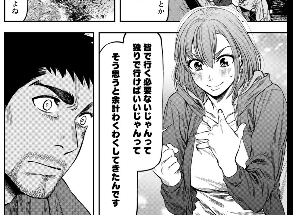 ふたりソロキャンプ』第7話「ソロのはじまり」先行場面カット＆あらすじアニメイトタイムズ