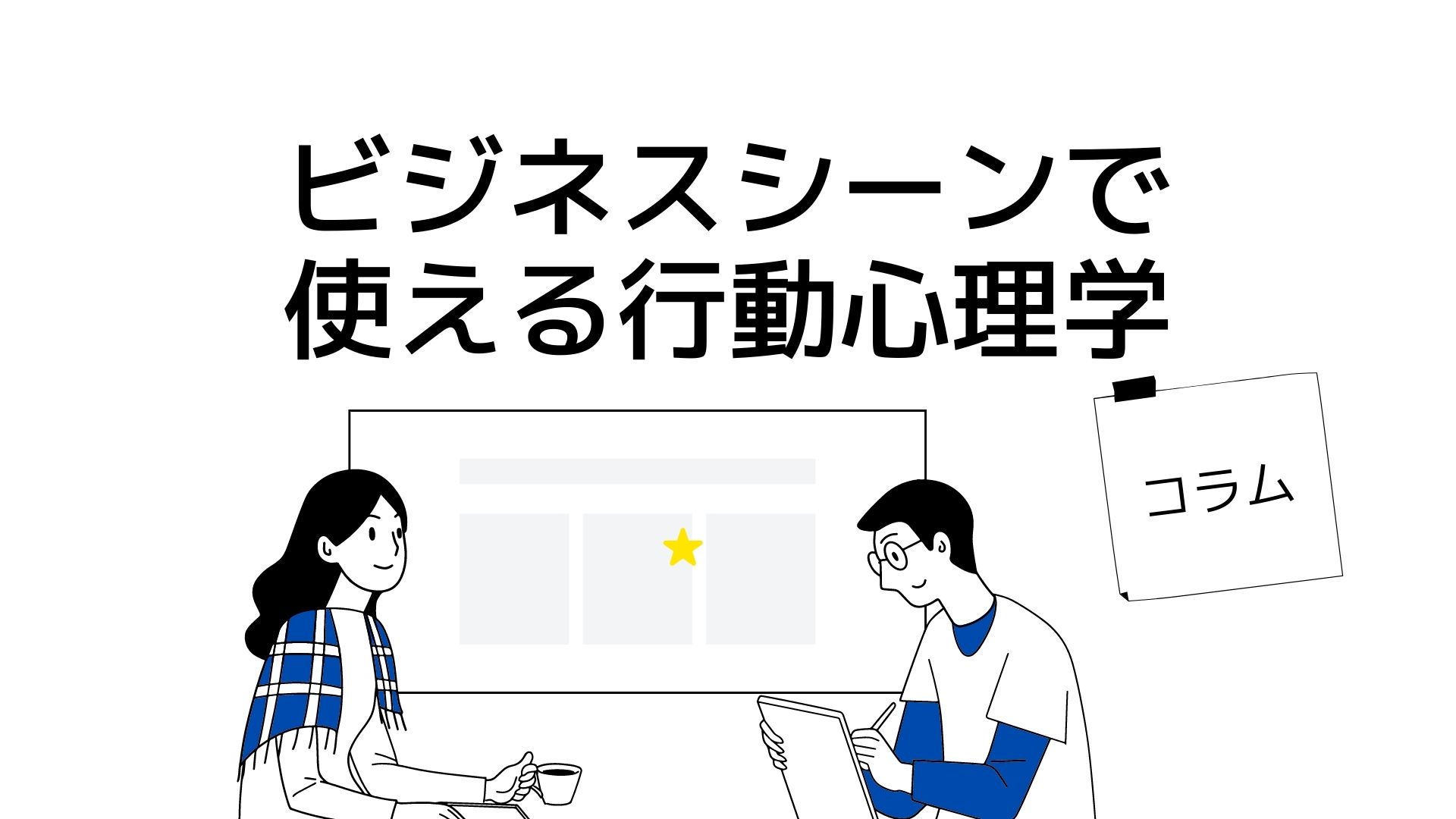 心理師が旅をする理由——「どこにいても私は私」を確かめにヨガジャーナルオンライン