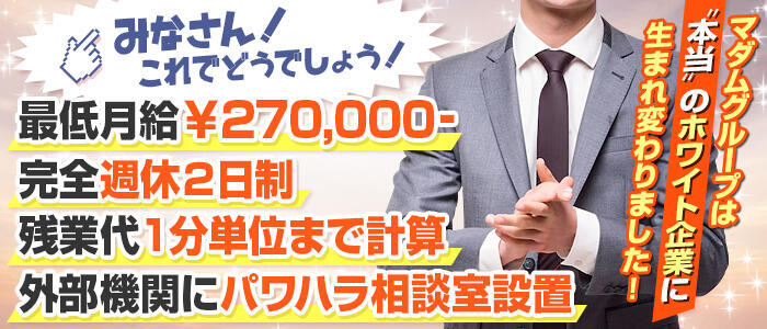 北千住のピンサロ2選。足立区の風俗店,口コミ評判を調査した | モテサーフィン