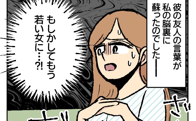 【妻と妻の友人と梅雨入り前のトリオキャンプ】＠平尾台自然の郷キャンプ場