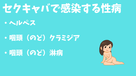 住み込みなおデブちゃんを歓迎！高収入アルバイト求人情報 | はぴこ