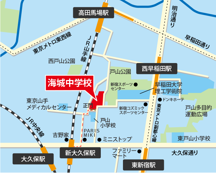 新大久保駅周辺で中華がおすすめのグルメ人気店（ＪＲ山手線内回り） | ヒトサラ