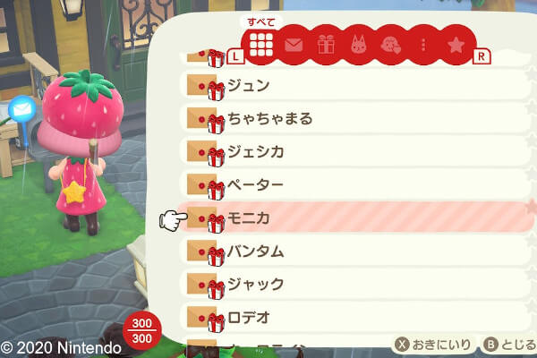 あつ森 全住民の人気キャラランキング！413人のスコア公開。非公式ながら海外指標と国内価格データを合わせた決定版ARUTORA