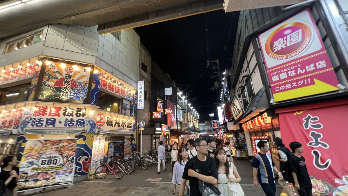 次での写真：楽園 なんば店 - 大阪市のパチンコ店