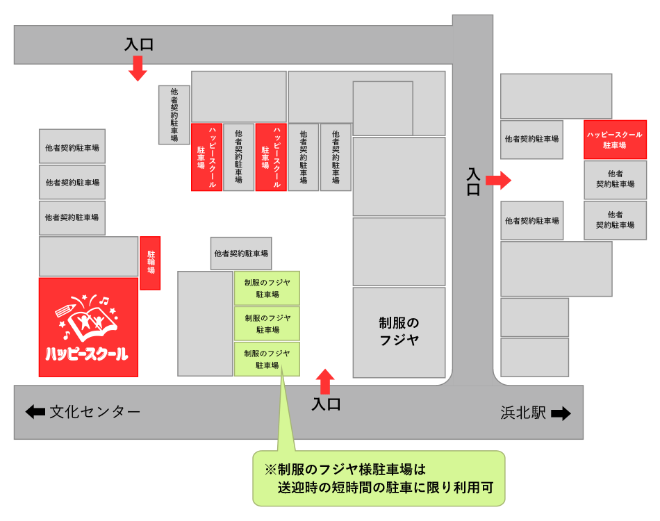 遠鉄高速バスe-LineR駐車場予約サイト|トップページ