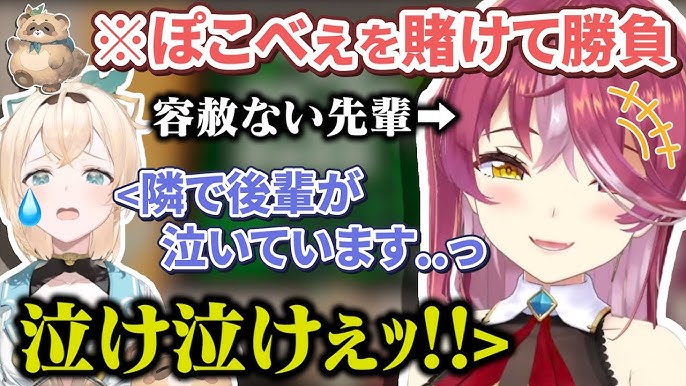 兎田ぺこらと宝鐘マリンが重大発表を予告…ウェディングドレス姿の二人に「ぺこマリ結婚」がトレンドに | RUGs（ラグス） Supported