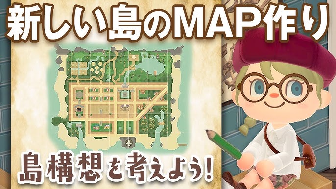 あつ森 野菜畑と小さな果樹園のレイアウト～マイデザインなしで作るおしゃれな畑クリエイト～ - マイミーボックス myme