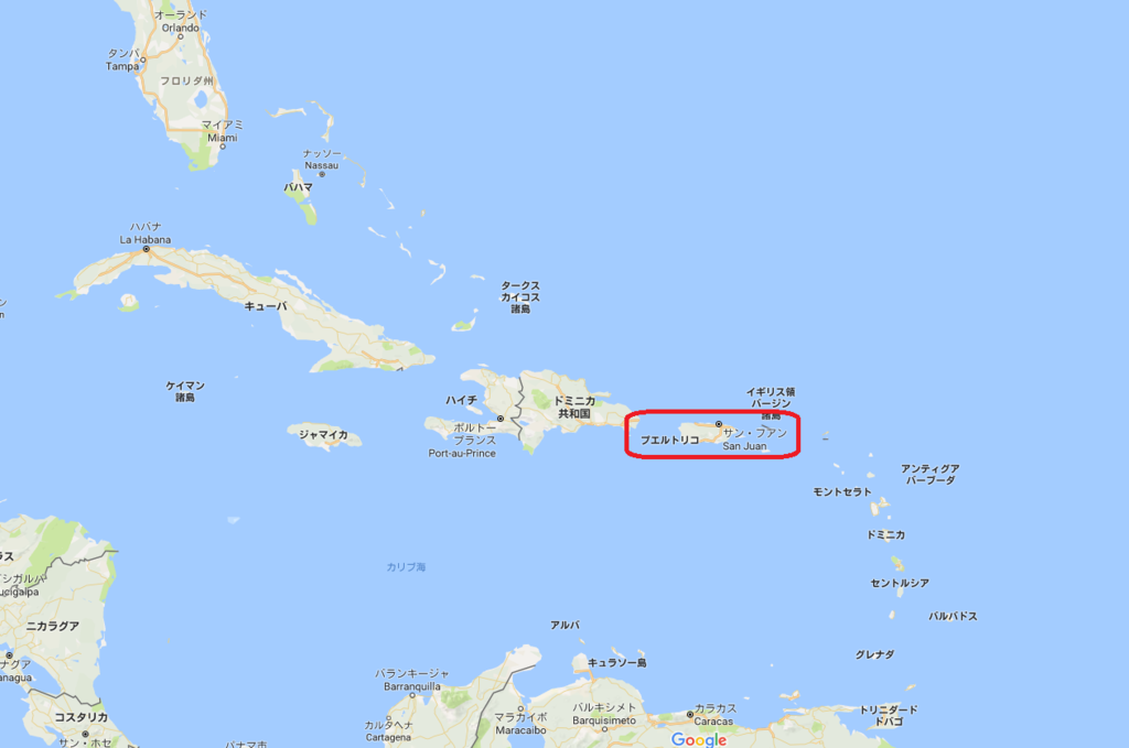プエルトリコのサンファン観光10選! プエルトリコってどんなところ？Koharu e-Life in