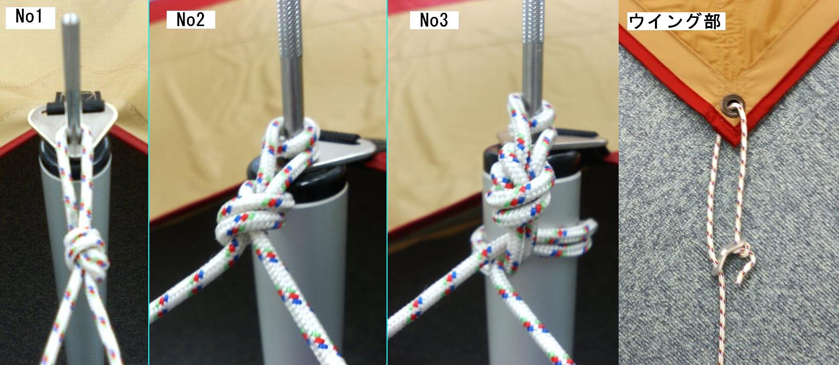 初心者向け キャンプで使えるロープの結び方おすすめ3選！張り方＆まとめ方も 練習用