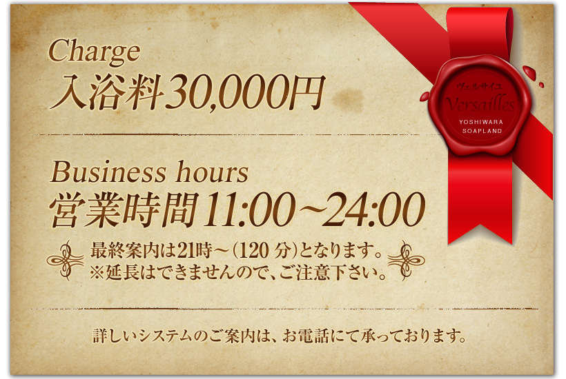 体験談】吉原のソープ「リュクス」はNS/NN可？口コミや料金・おすすめ嬢を公開 | Mr.Jのエンタメブログ