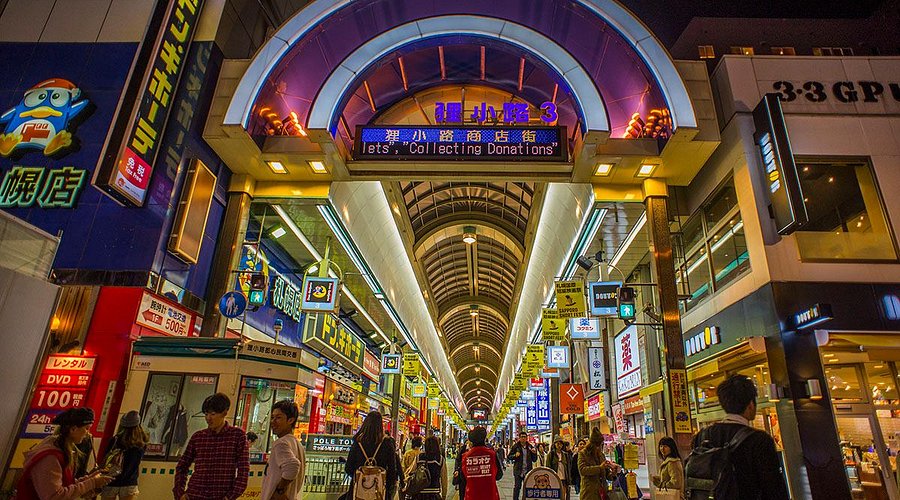 東京都 大井町駅・東小路飲食店街の写真素材67523464- PIXTA