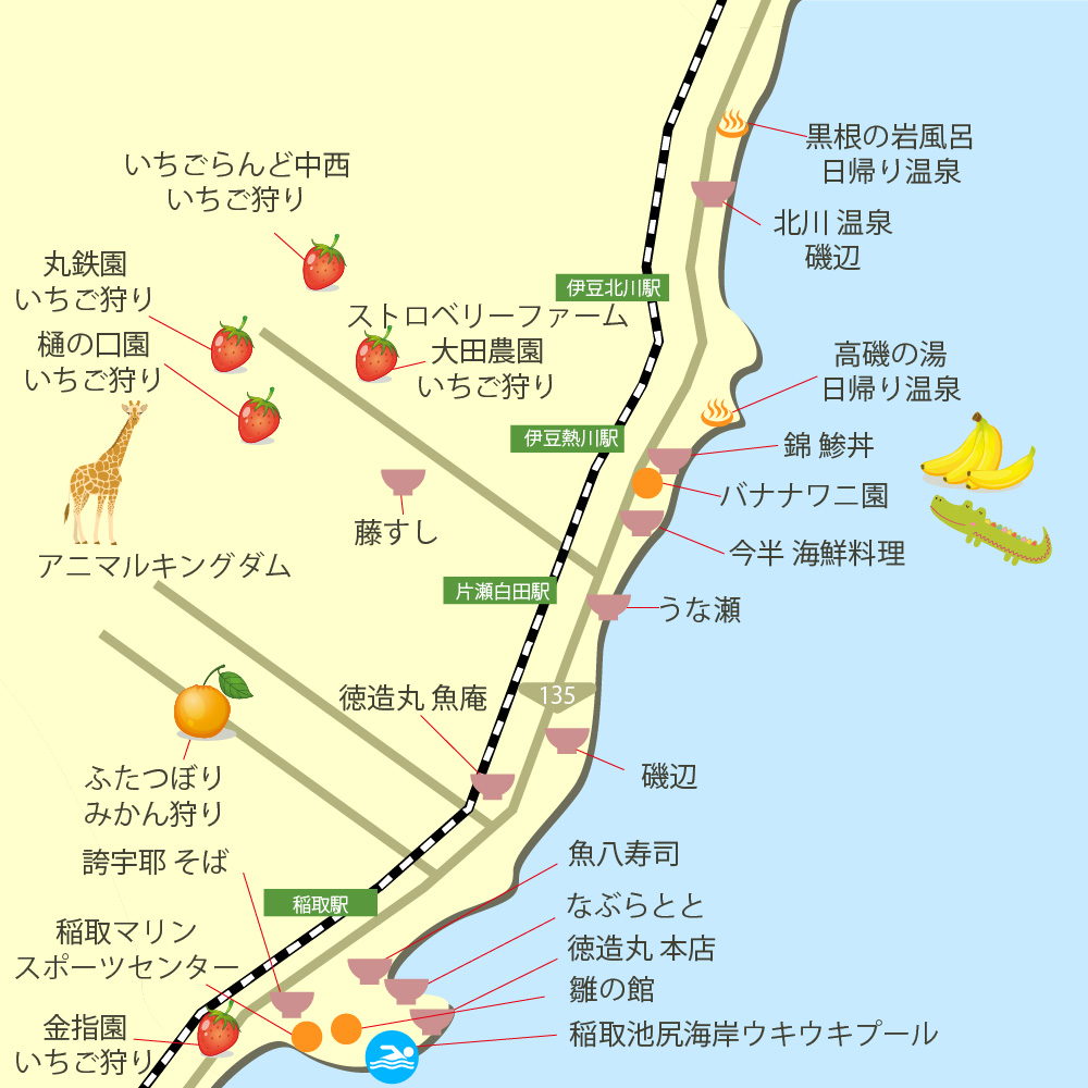 パンフレットダウンロード 伊豆・伊東観光ガイド伊東の観光・旅行情報サイト