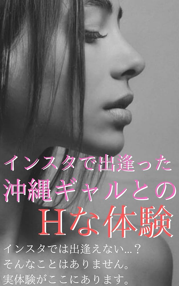 沖縄で好きになった子が方言すぎてツラすぎる - 空えぐみ / 特別編