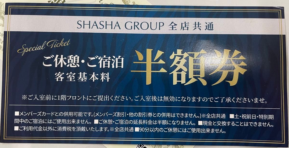 ホテルHOTEL SHASHA JEWEL FUKUSHIMA大阪市、(日本)