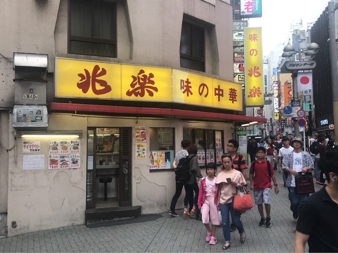 渋谷角海老 - 渋谷/ソープ｜風俗じゃぱん