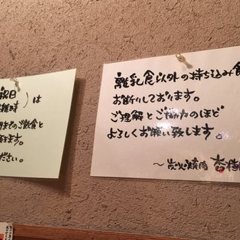 肉問屋直営焼肉 杏樹亭 岸根店（新横浜/焼肉） -