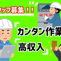 オープニング☆自由な時間で働く短時間・高収入&ブランク歓迎サロン☆１日3人で月３０万&土日休可｜ANDIAMO｜三重県四日市市の求人情報 - エンゲージ