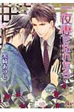 一夜妻という意味もあった？花魁たちの着物の帯はなぜ「前結び」だったのか？ | ファッション 着物・和服 -