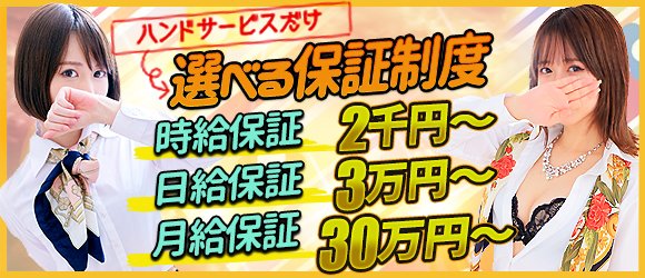 2024年版】岐阜県のおすすめメンズエステ一覧 | エステ魂