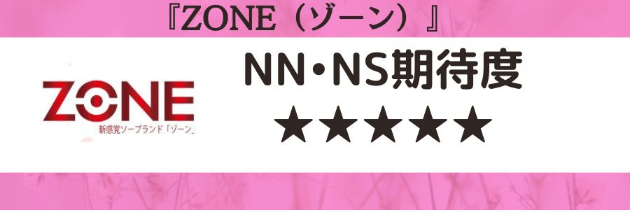 匿名で聞けちゃう！ねむ♡福原ZONE【新アカウント】さんの質問箱です | Peing -質問箱-