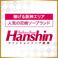 2024年本番情報】兵庫県尼崎市で実際に遊んできたソープ5選！NNやNSが出来るのか体当たり調査！ | otona-asobiba[オトナのアソビ場]