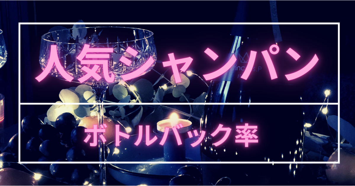 キャバクラの語源は2説！経営者なら最低限知っておきたい知識！