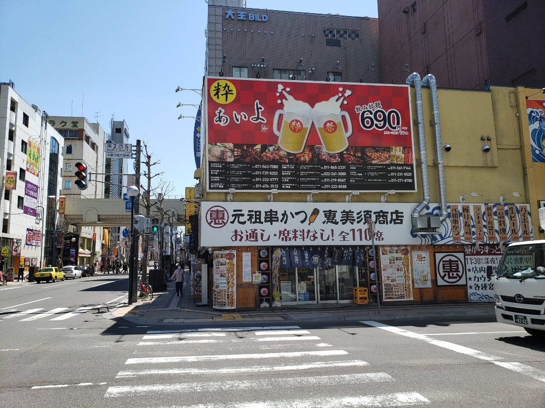 札幌市】7月上旬すすきの駅近くの「恵愛ビル」に新しい「ジャンカラ」の店舗がオープンしますよ！（シブサワミア） - エキスパート - Yahoo!ニュース