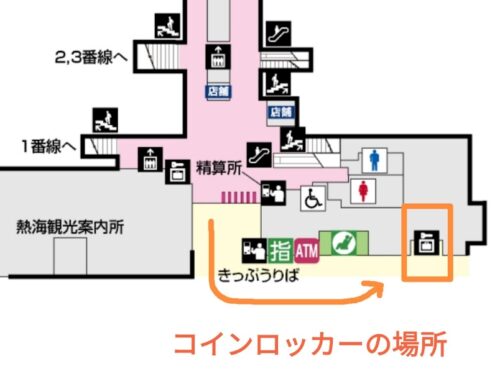 熱海駅 静岡県熱海市 周辺の趣味・スポーツ用品一覧マピオン電話帳