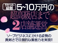 やゆ（22） ラブ・ティファニー - 金津園/ソープ｜風俗じゃぱん