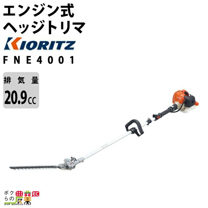 富士ロビン 中古管理機 ST411の詳細｜農機具通販ノウキナビ