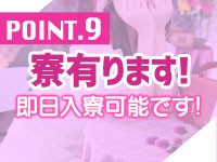 中洲ソープ「おねだり本店」の口コミ・体験談まとめ｜NN／NS情報も徹底調査！ - 風俗の友