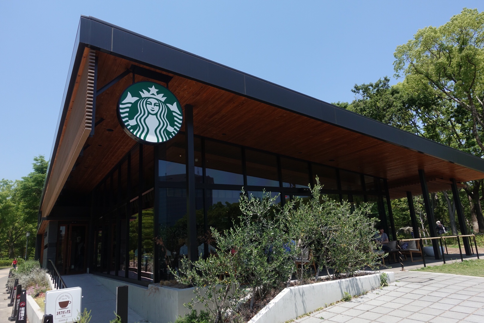 スタバ好き必見! 大阪駅周辺のオシャレなスタバ - かをるのフォルテッシモ