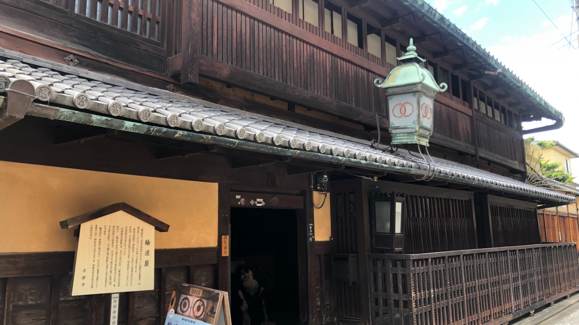 島原遊郭 きんせ旅館 | 京都はんなりロマンチカ