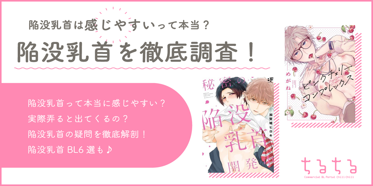 筋トレで男性ホルモンが増えることによって、乳首の感度が落ちたり、気持ち良さが減ることってありますか？ | Peing