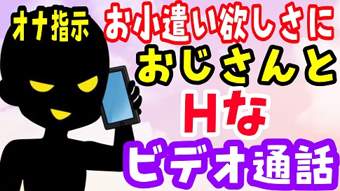 オナ指示、オナサポボイス10本セット（CV 黒岡奈々緒様04）(アイボイス) - FANZA同人