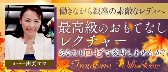 体入日給が高い順】一橋学園駅の昼キャバ体入一覧(4ページ目)