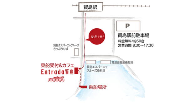 英虞湾クルーズ 海上タクシーで賢島港から志摩地中海村へ - 村内伸弘のブログが好き😍