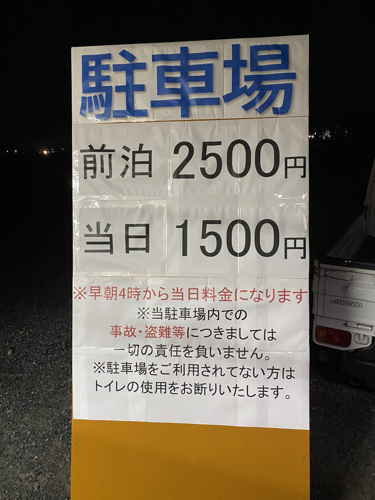 関東 百里基地 茨城空港