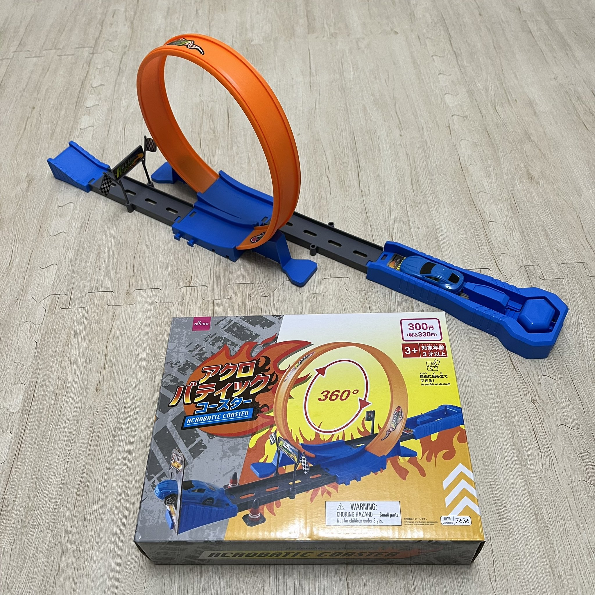 ダイソーでまたミニカー用のコース！一回転して飛び出すコースター！ - YouTube