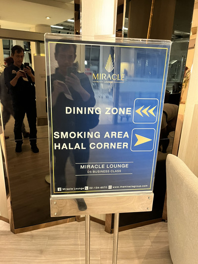 空港喫煙所情報 バンコク・スワンナプーム空港で喫煙所に行ってみたnow here,no where