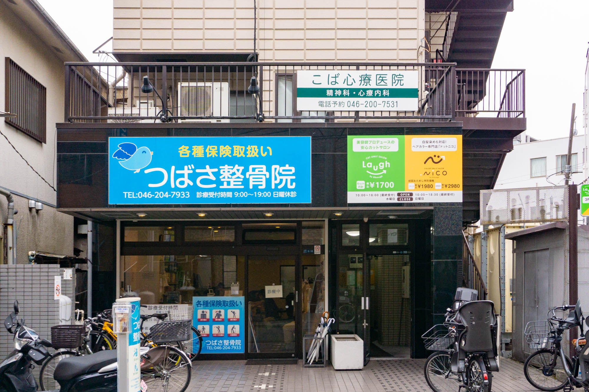 中央林間駅（神奈川）で人気の美容室・美容院・ヘアサロン[ヘアログ]