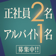 整体院JITANBODY 釧路のマッサージ師求人 正社員（常勤）｜グッピー