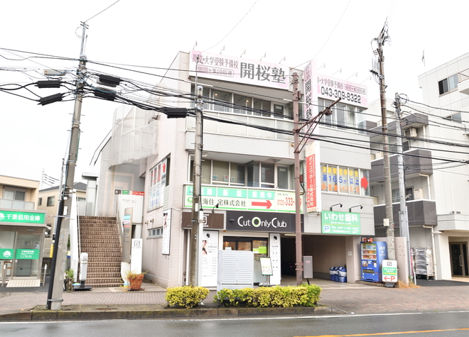 空飛ぶクジラ cafe Rob本千葉 -