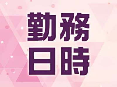 川越ぽちゃまに（カワゴエポチャマニ）の募集詳細｜埼玉・川越の風俗男性求人｜メンズバニラ