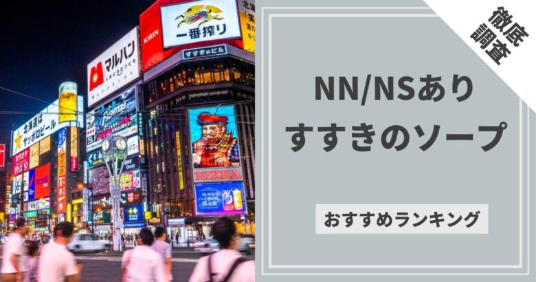 いい匂いのボディソープおすすめ10選｜専門家が実際にためして比較 | ドラッグストア マツキヨココカラオンラインストア