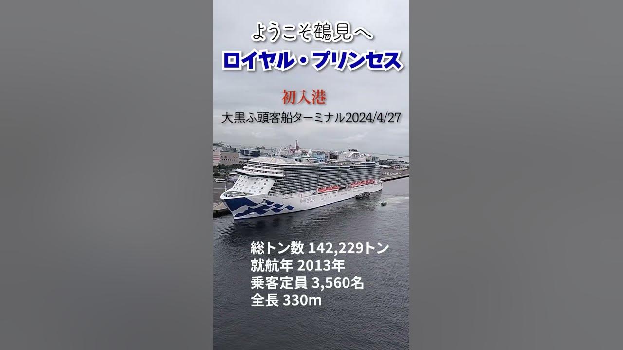 プリプリ富田京子さん エフエム戸塚でがん啓発 ３月、藤沢でチャリコン | 戸塚区・泉区