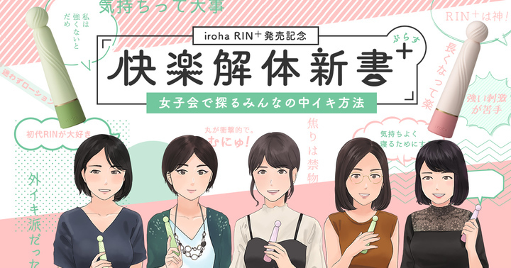 45 イヤホン必須⚠️思ってたんと違うエピソード/イく方法/中イキと外イキの違い - アラサー女の独り言