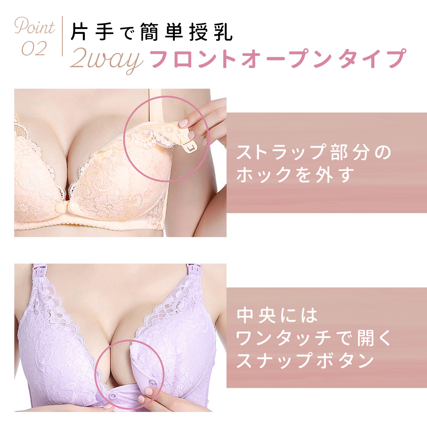 オシャレを諦めない 授乳ブラ（延長ホック・巾着付・フロントオープン） （Fig） | Atashfly